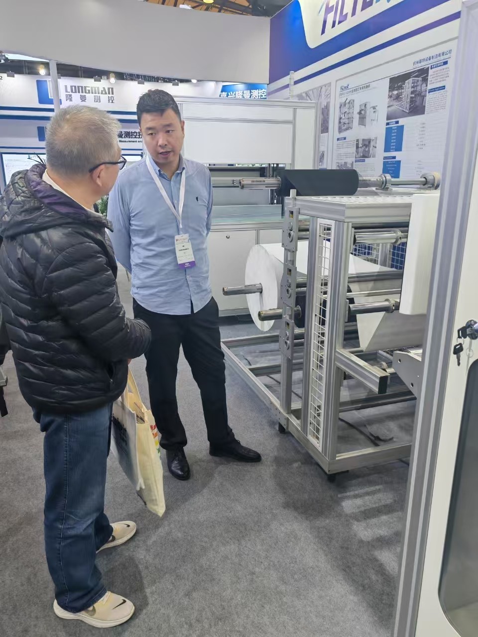 微信圖片_20241216154203 微信圖片_20241216154203